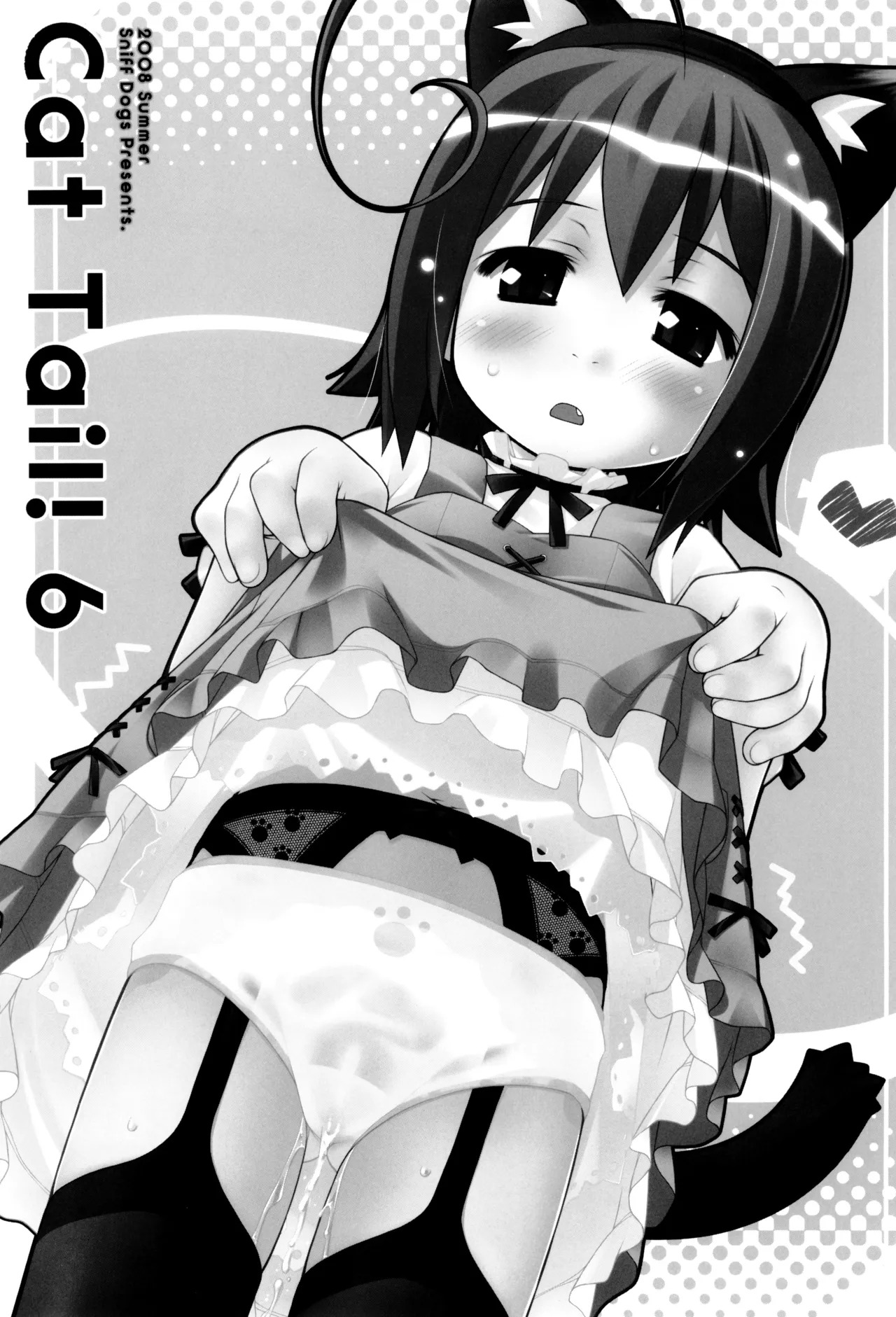 Cat Tail! 6 page 2 full