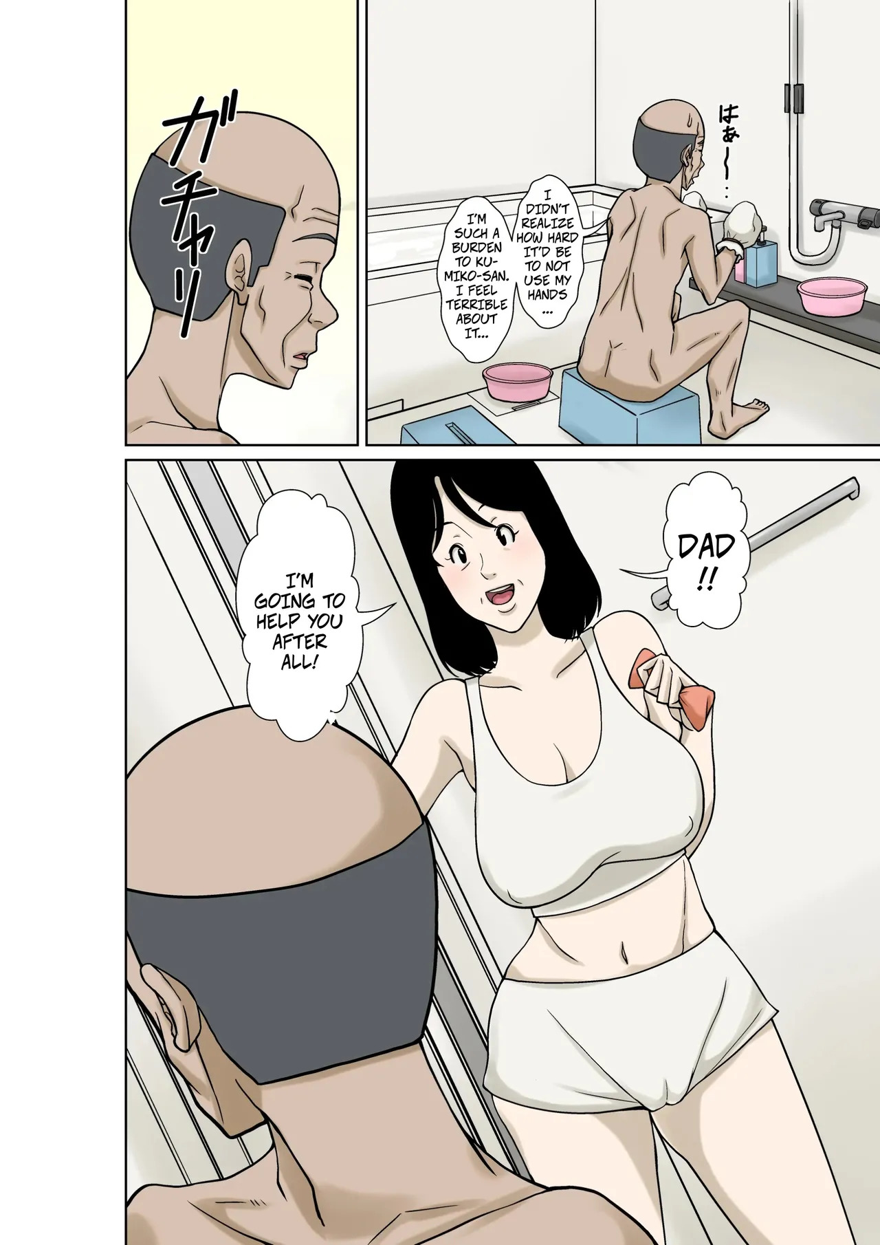 My Father-in-law Broke His Hands, So I'll Take Care of Him! page 10 full