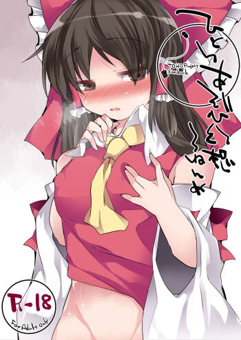 Hitori Asobi Gensou 3-nenme cover