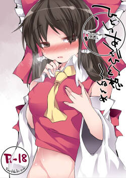 Hitori Asobi Gensou 3-nenme