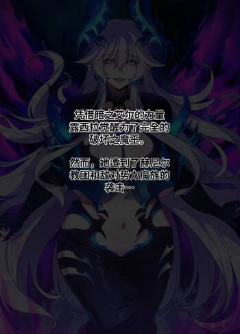 ELSWORD Series cover