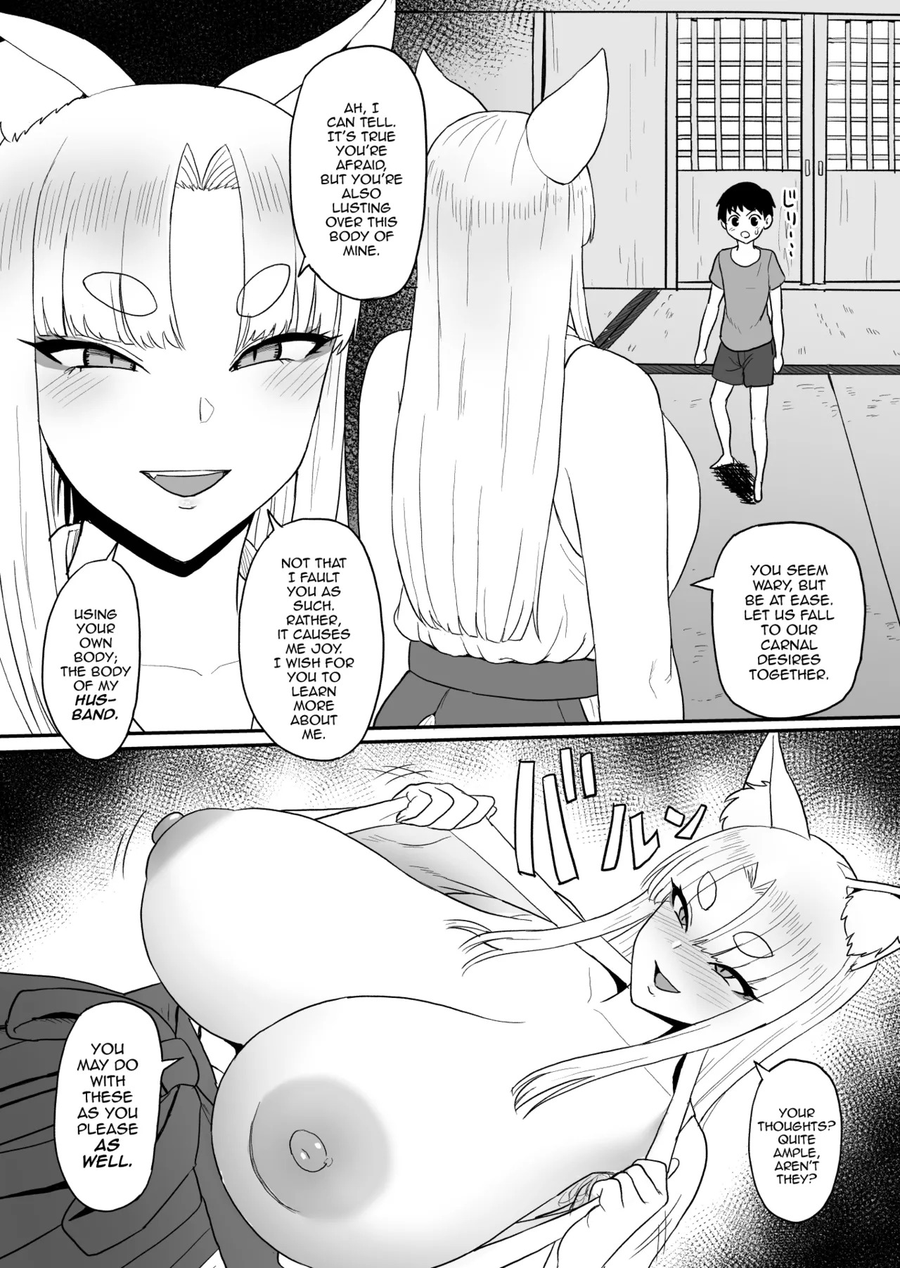 Okitsune-sama no Kamikakushi page 1 full