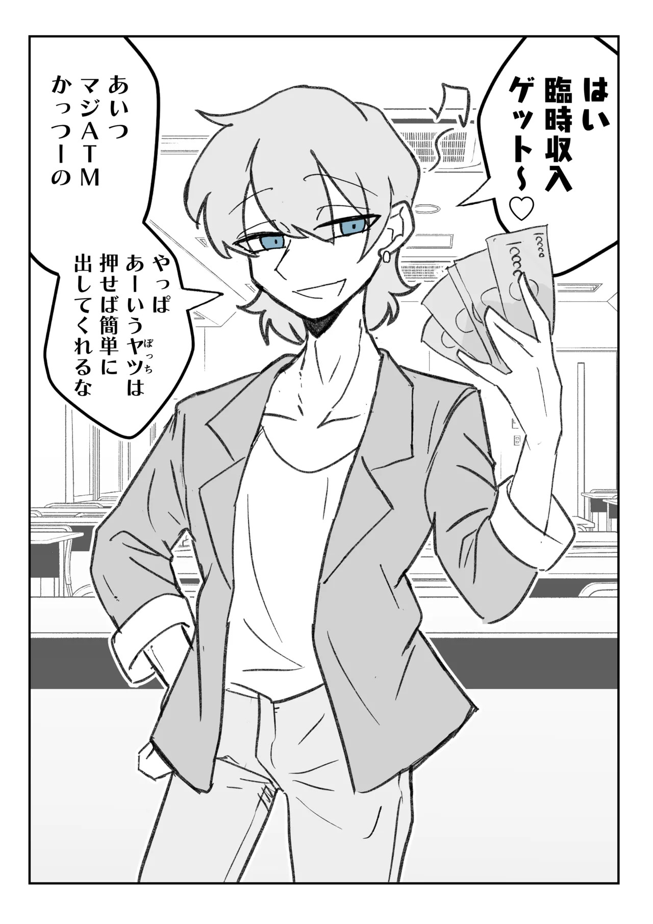 強制女装症候群~無自覚にフリフリドレスを着てメス堕ちする話~ page 5 full