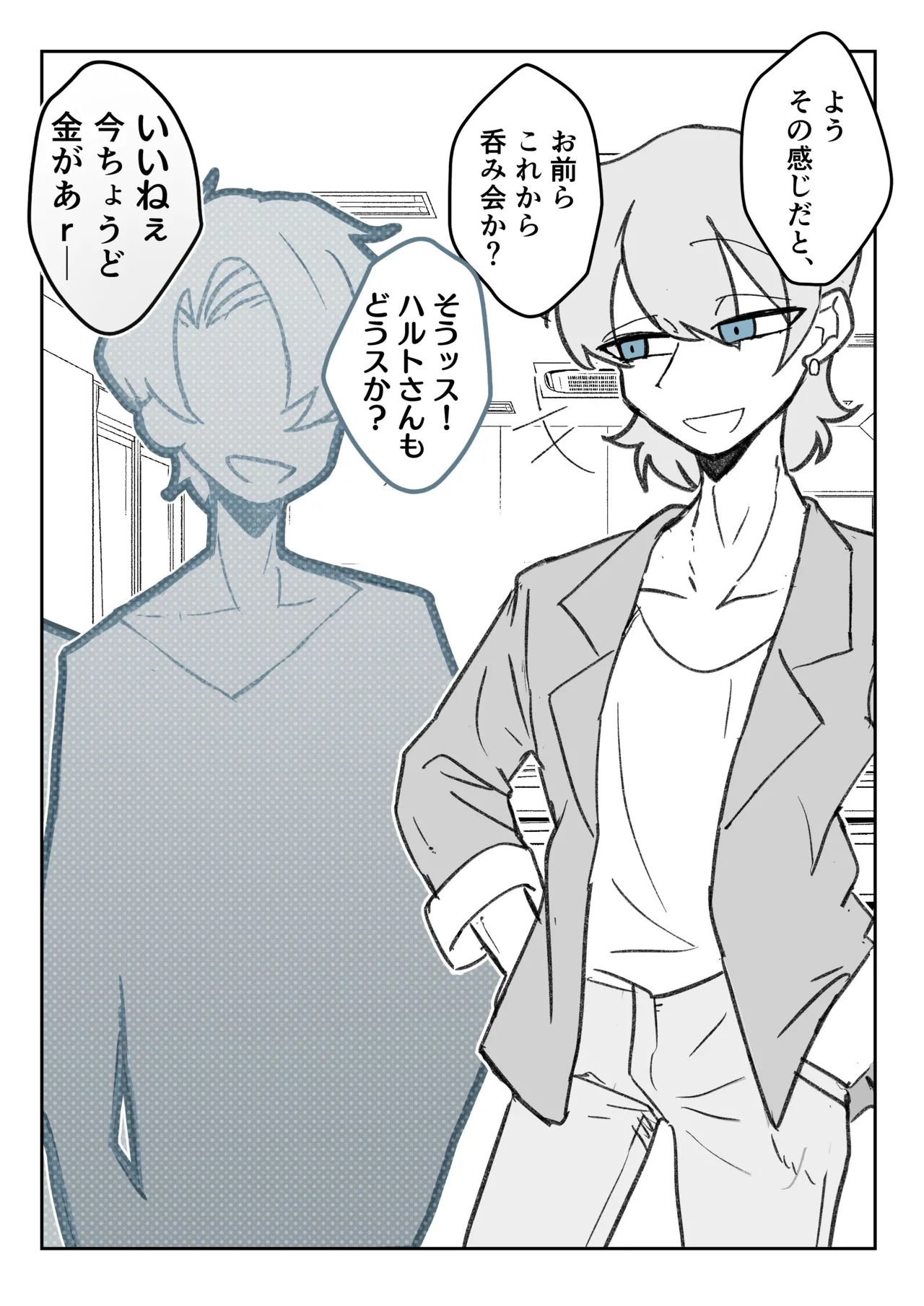 強制女装症候群~無自覚にフリフリドレスを着てメス堕ちする話~ page 9 full