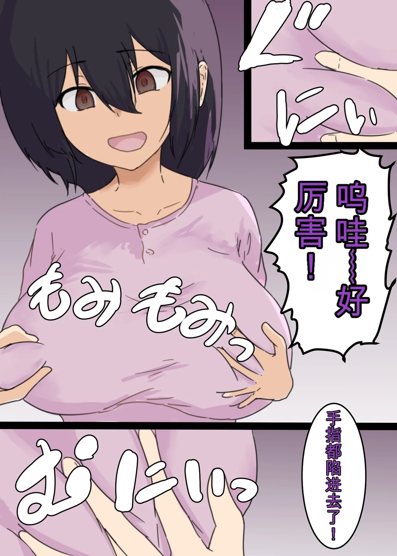 ntr警告 Kanojo ga Hyoui Sarete Me no Mae de Hoka no Otoko to Sex shi Hajimemashita page 9 full