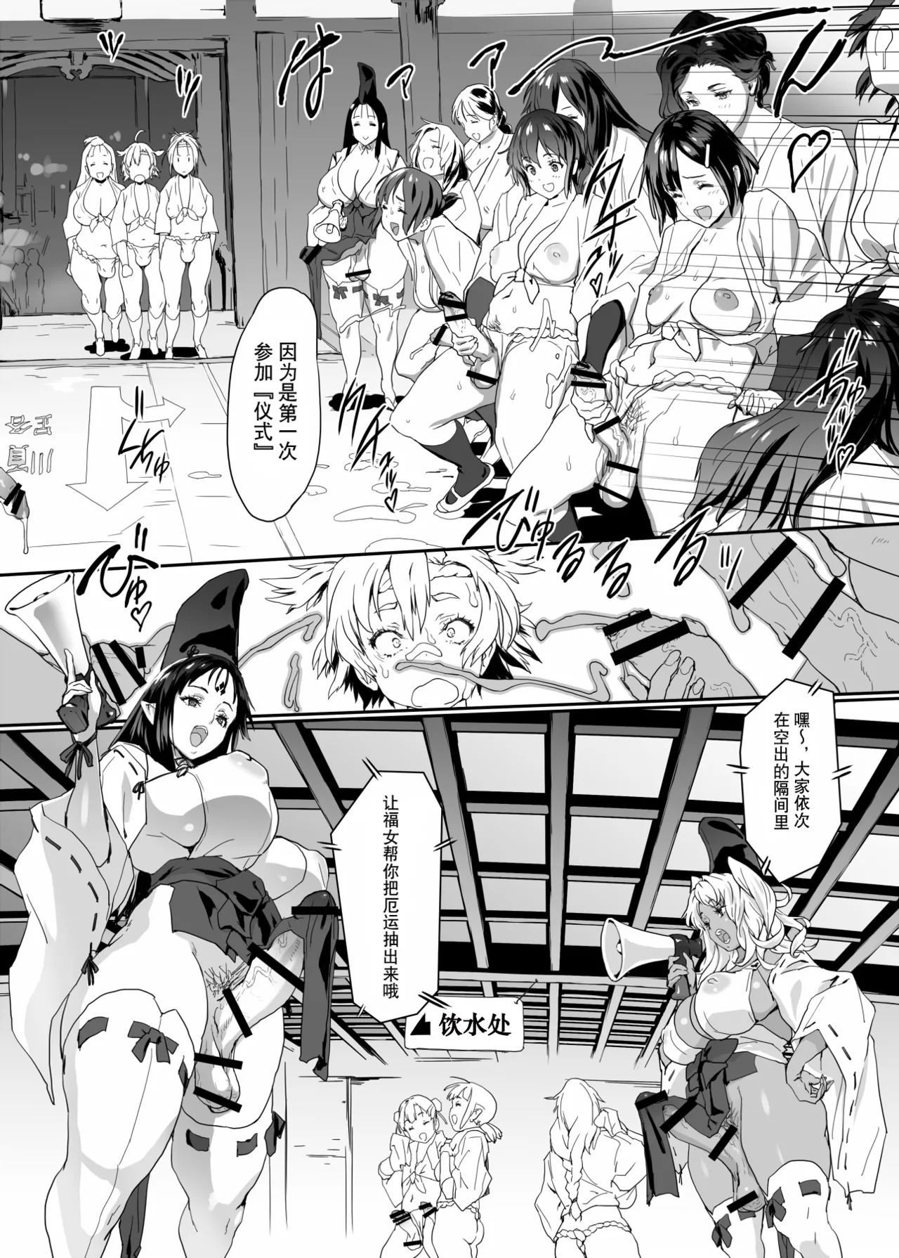 CMMJ page 5 full