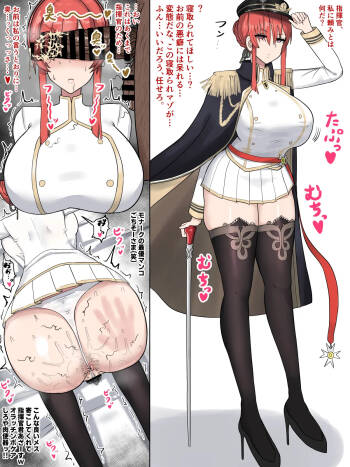 モ〇ーク様に寝取られをお願いした結果… cover