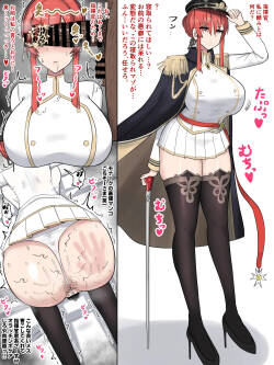 モ〇ーク様に寝取られをお願いした結果…