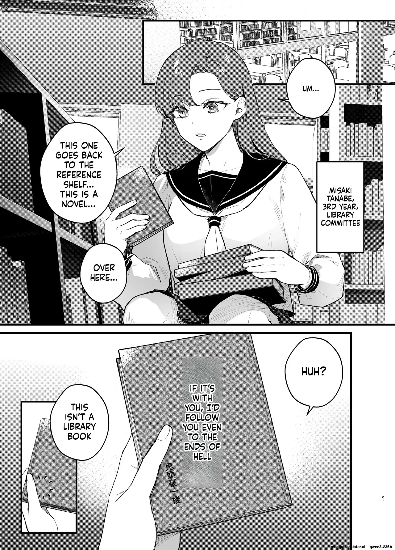 Anata to Naraba, Jigoku no Hate made ~Gakkou Deatta xxx na Hanashi~ page 2 full