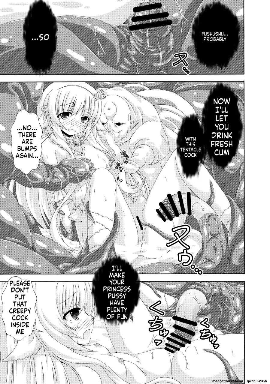 Nemuri Hime no Kaijin Taiji page 10 full