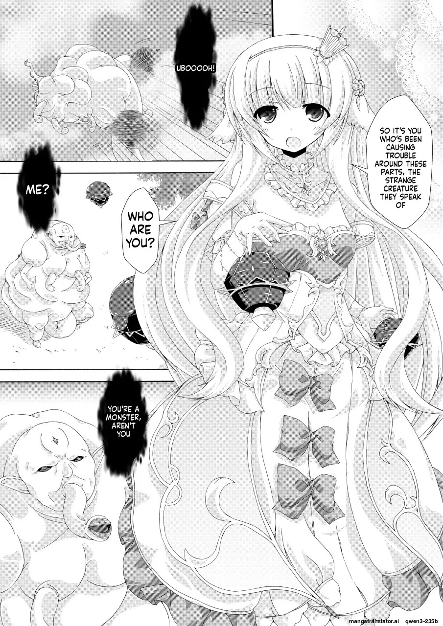 Nemuri Hime no Kaijin Taiji page 2 full