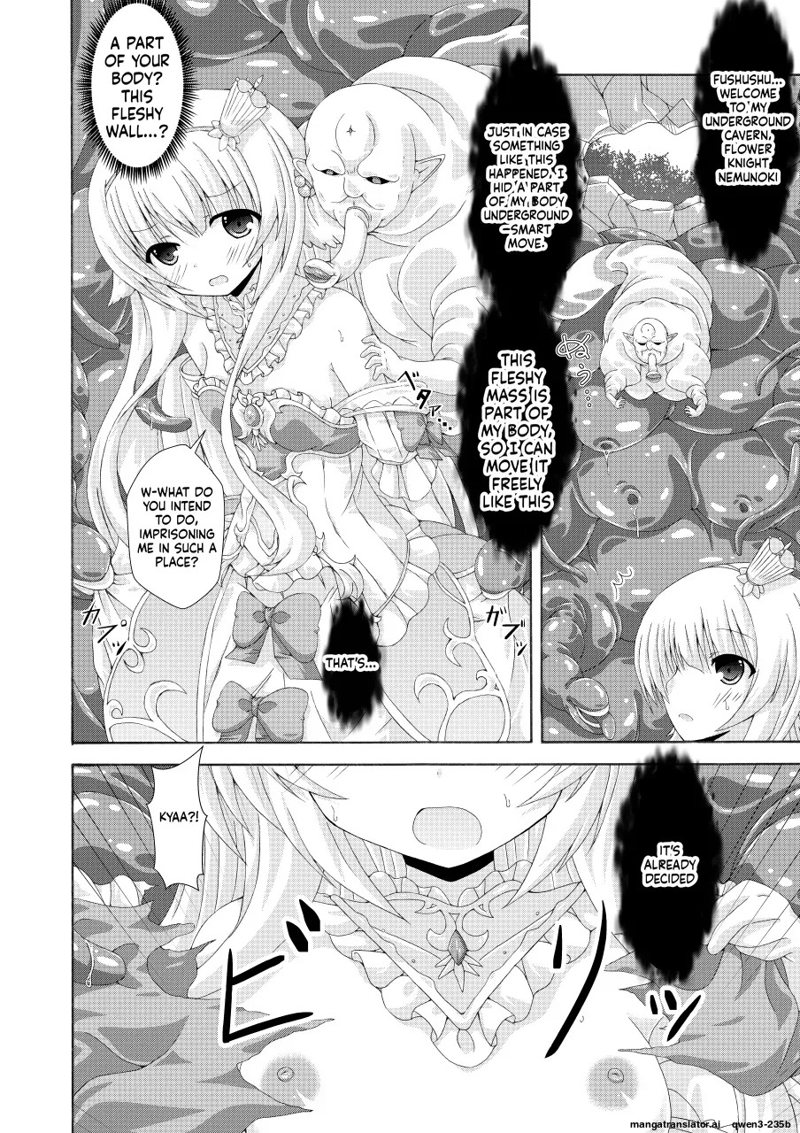 Nemuri Hime no Kaijin Taiji page 5 full