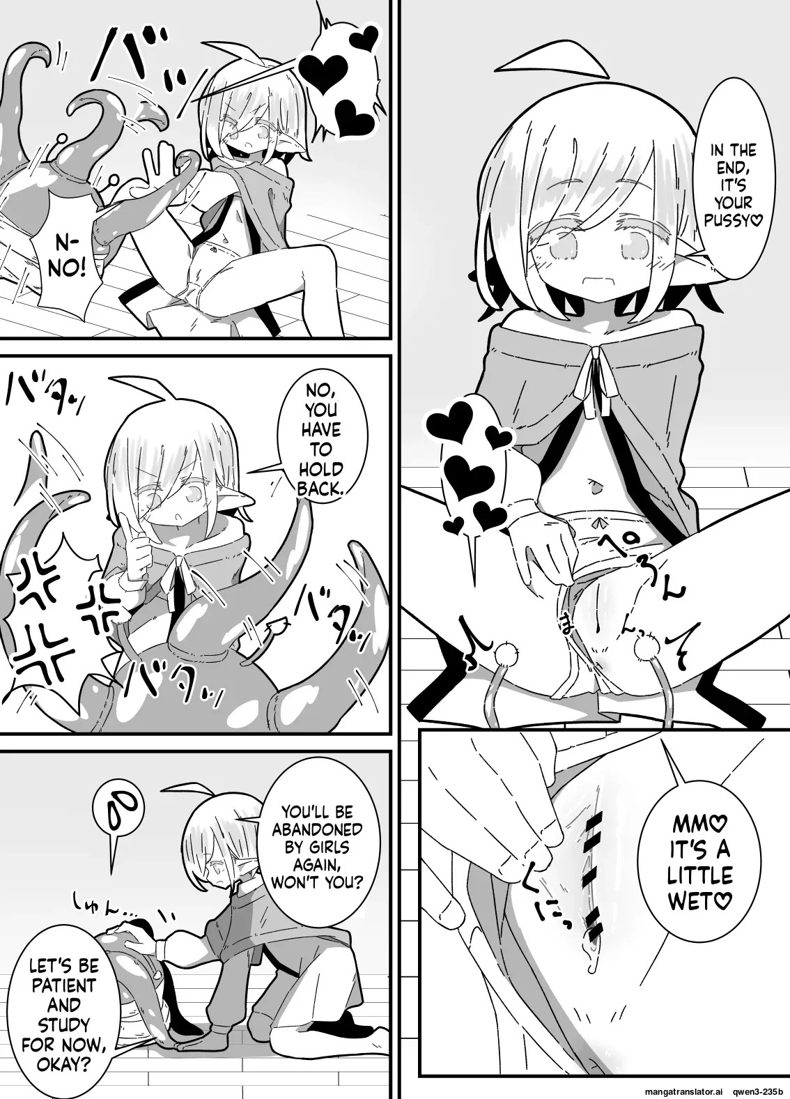 Ishukan-sensei Jou ~Shokushu Kyouiku Hen~ page 6 full