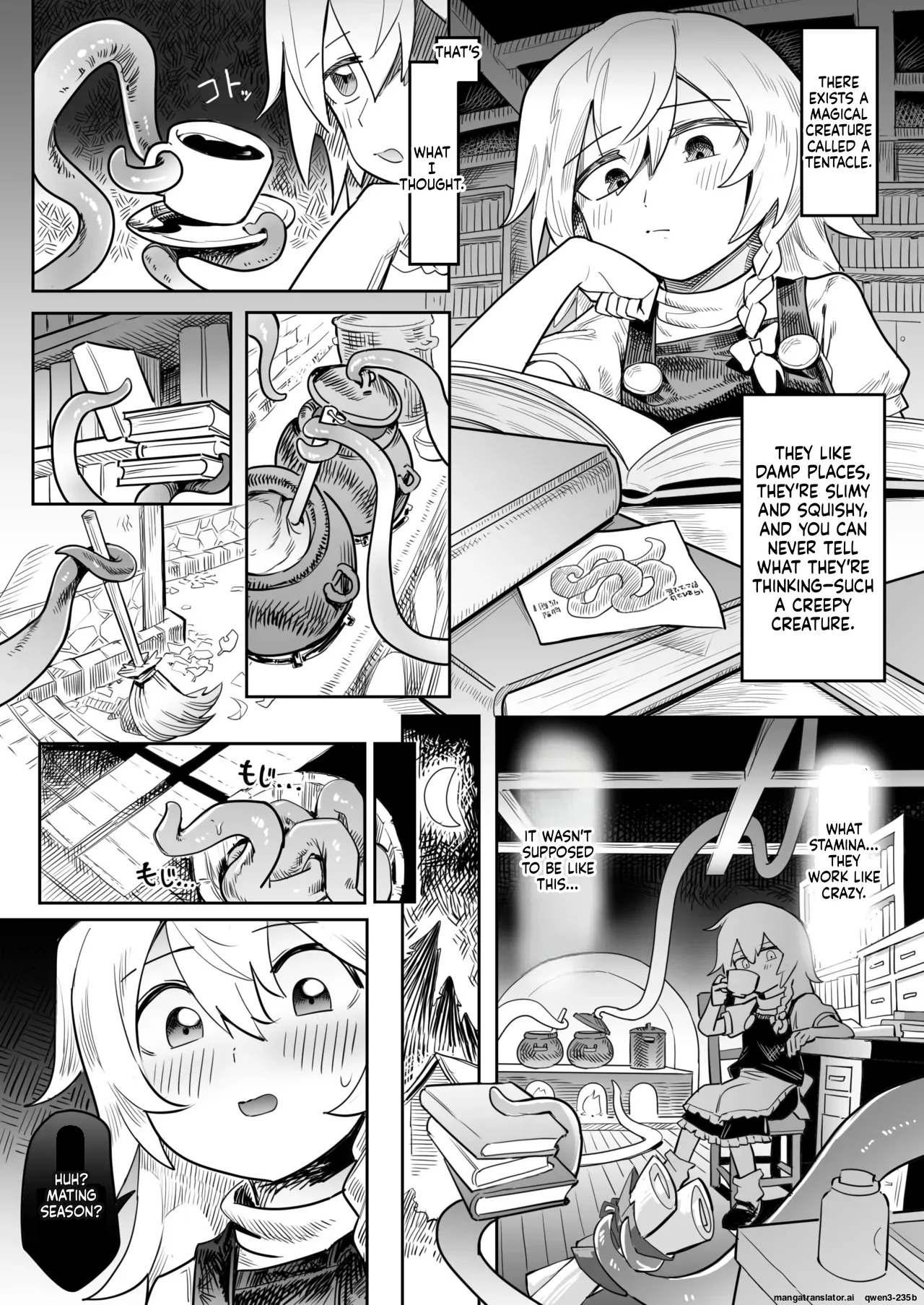 Marisa Shokushu Shussan page 1 full