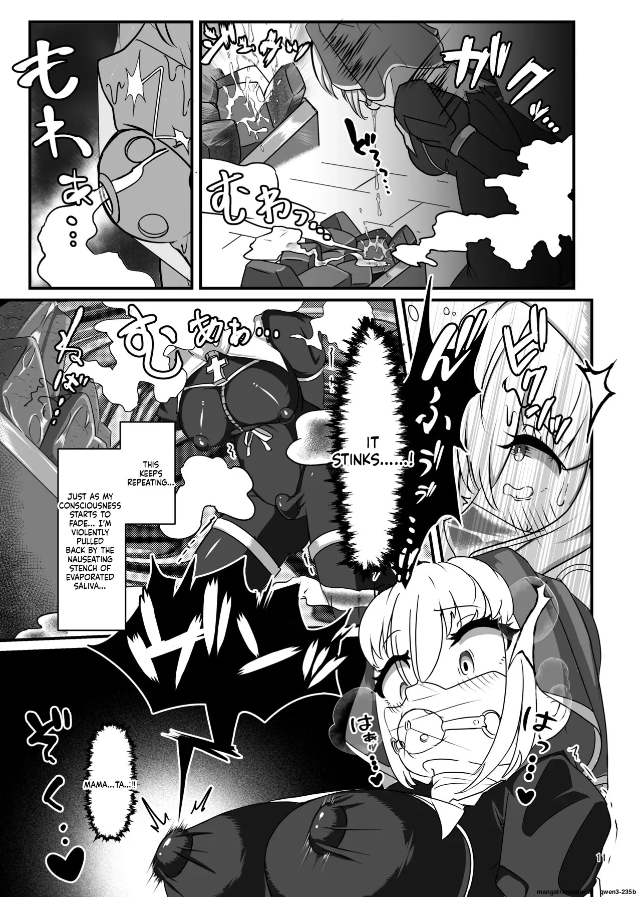 Kuroyuri no Katsubou 