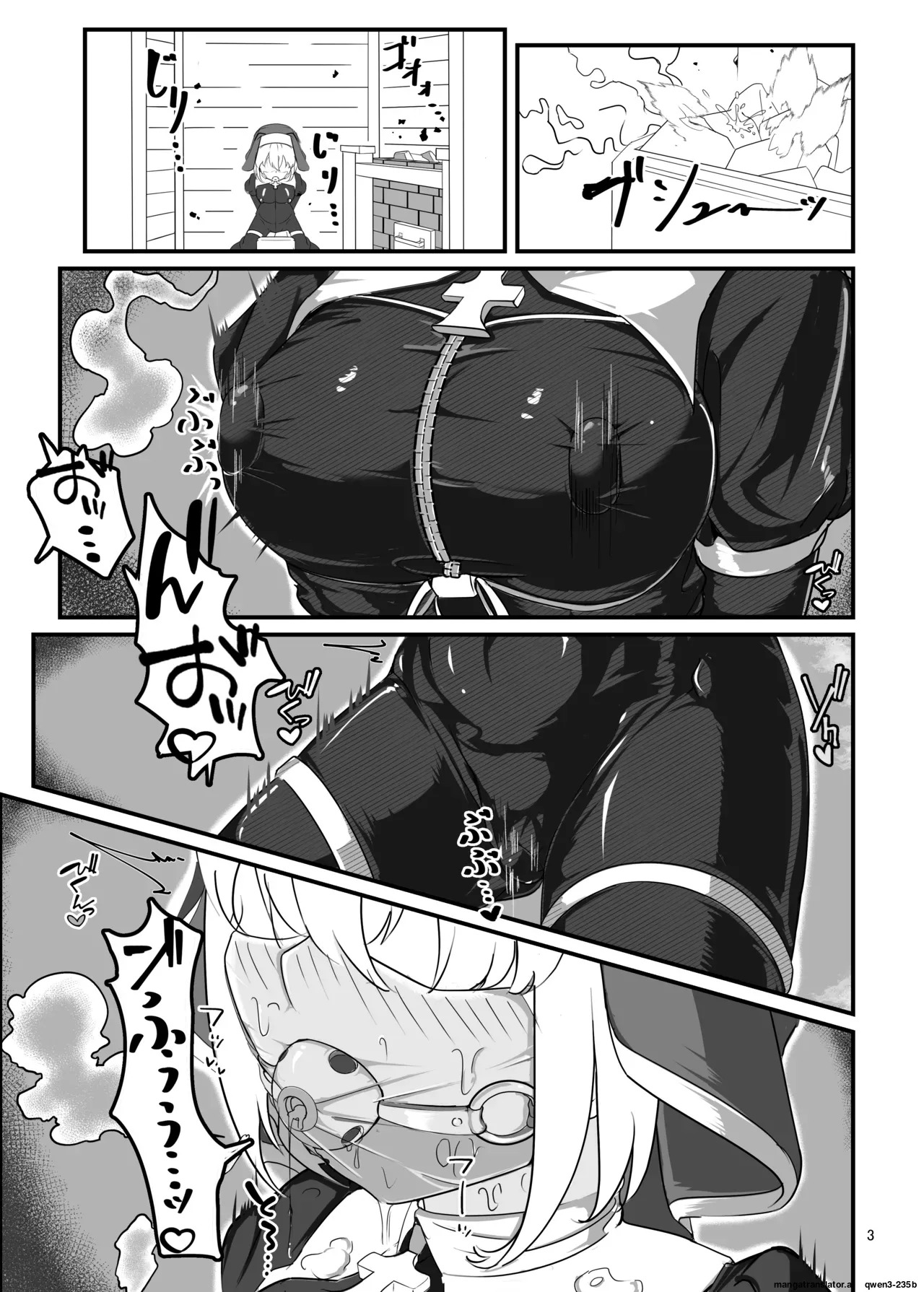 Kuroyuri no Katsubou 