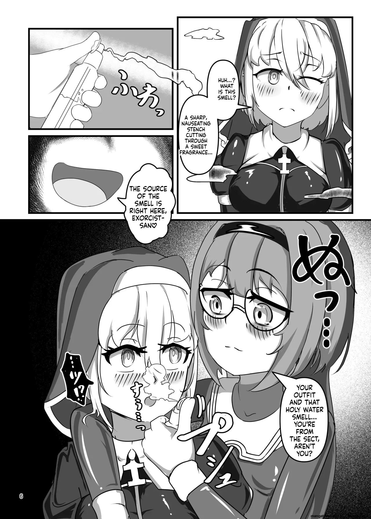 Kuroyuri no Katsubou 