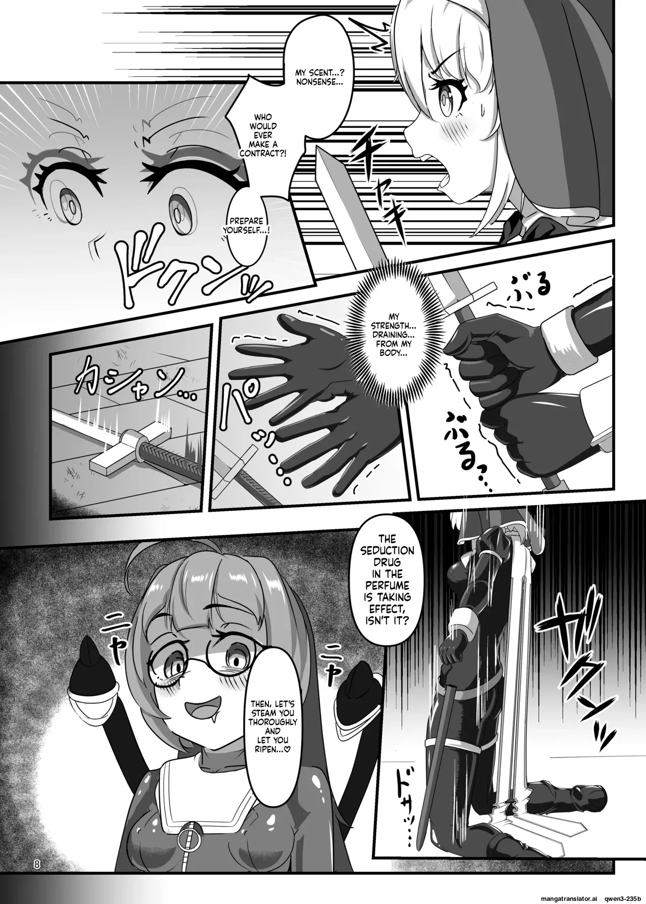 Kuroyuri no Katsubou 
