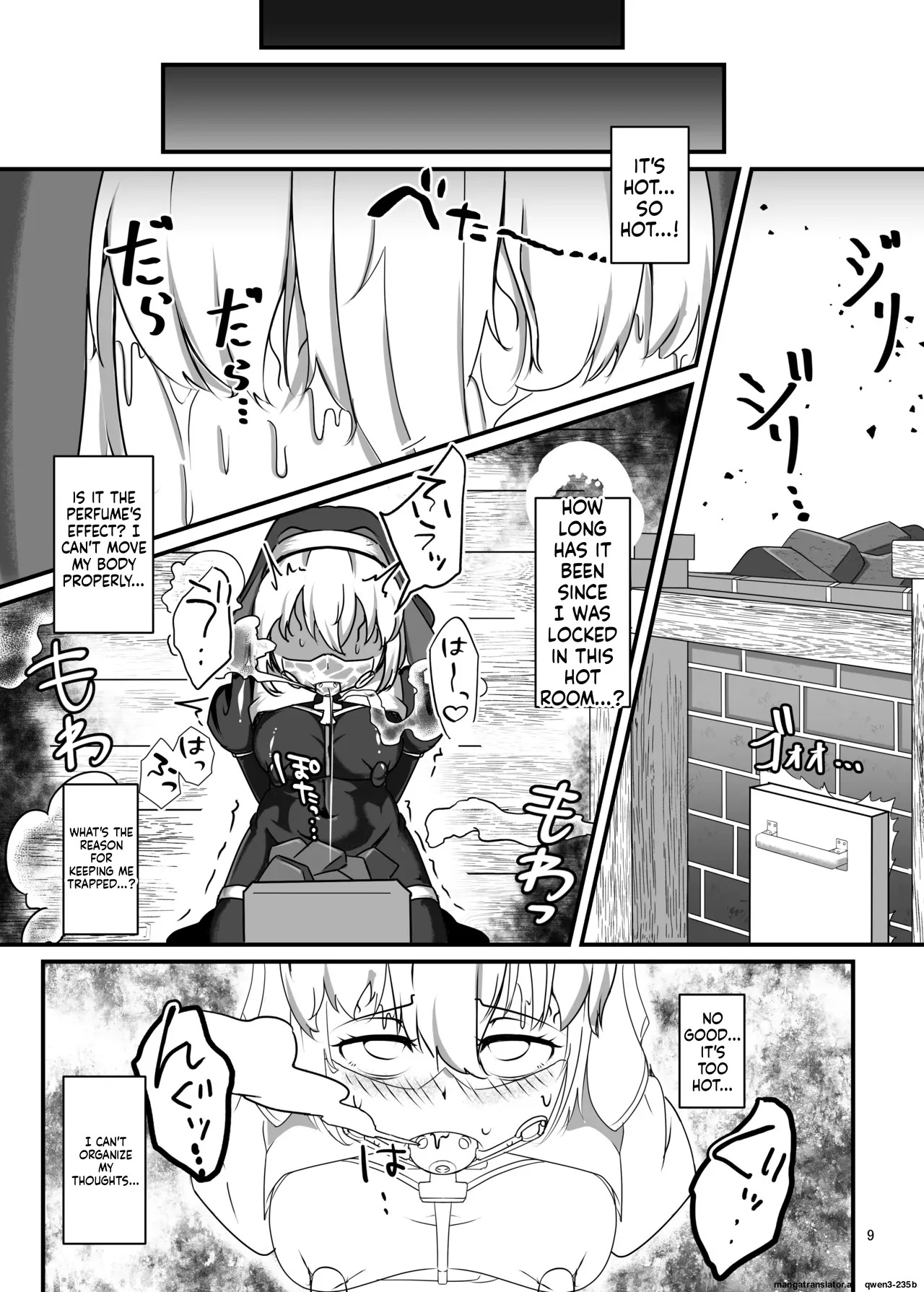 Kuroyuri no Katsubou 