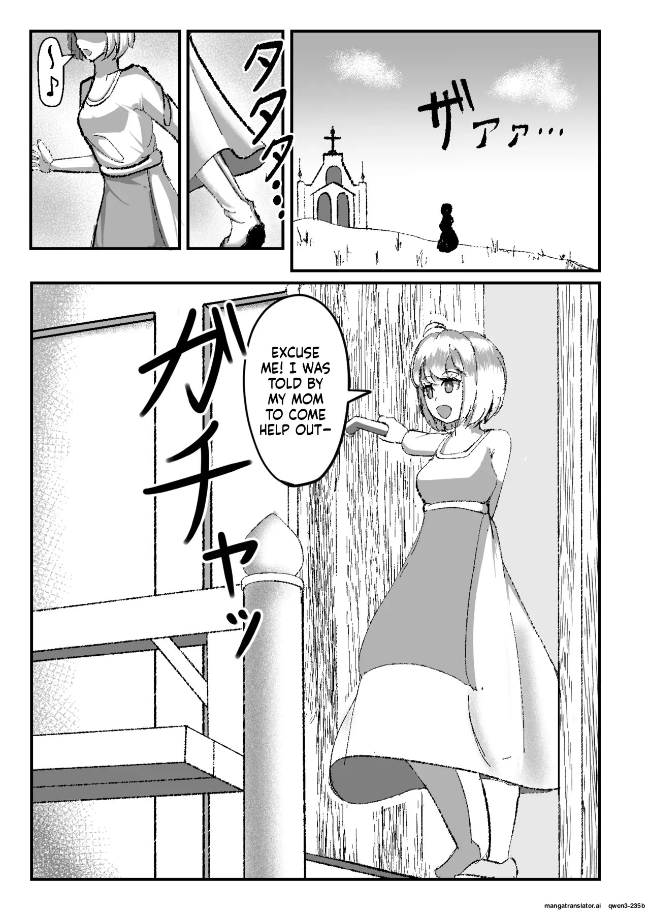 Kokuyuri no Yuka 2 page 2 full