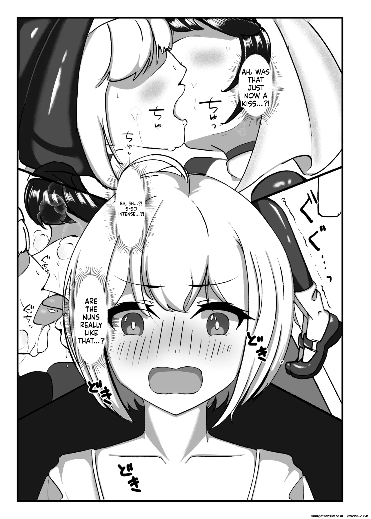 Kokuyuri no Yuka 2 page 4 full
