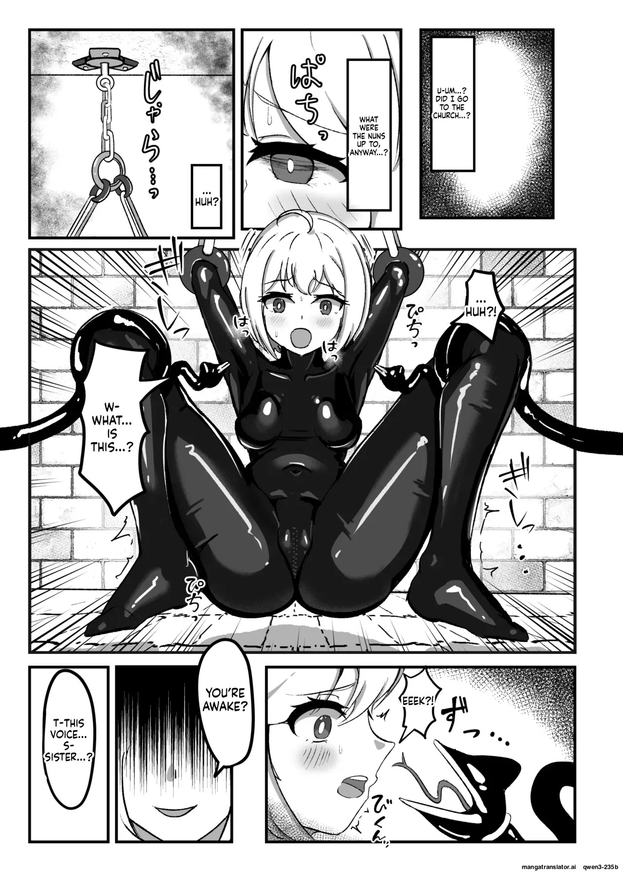 Kokuyuri no Yuka 2 page 6 full