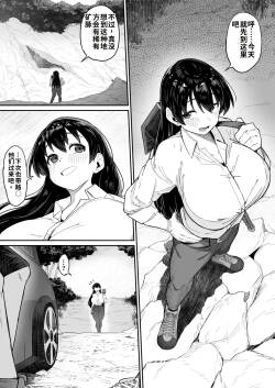 とある大◯生の14ページ漫画 セリフあり＆なし-1280x