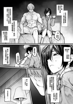 Yarichin ni Maketakunai Bokukko-chan Kanzenban
