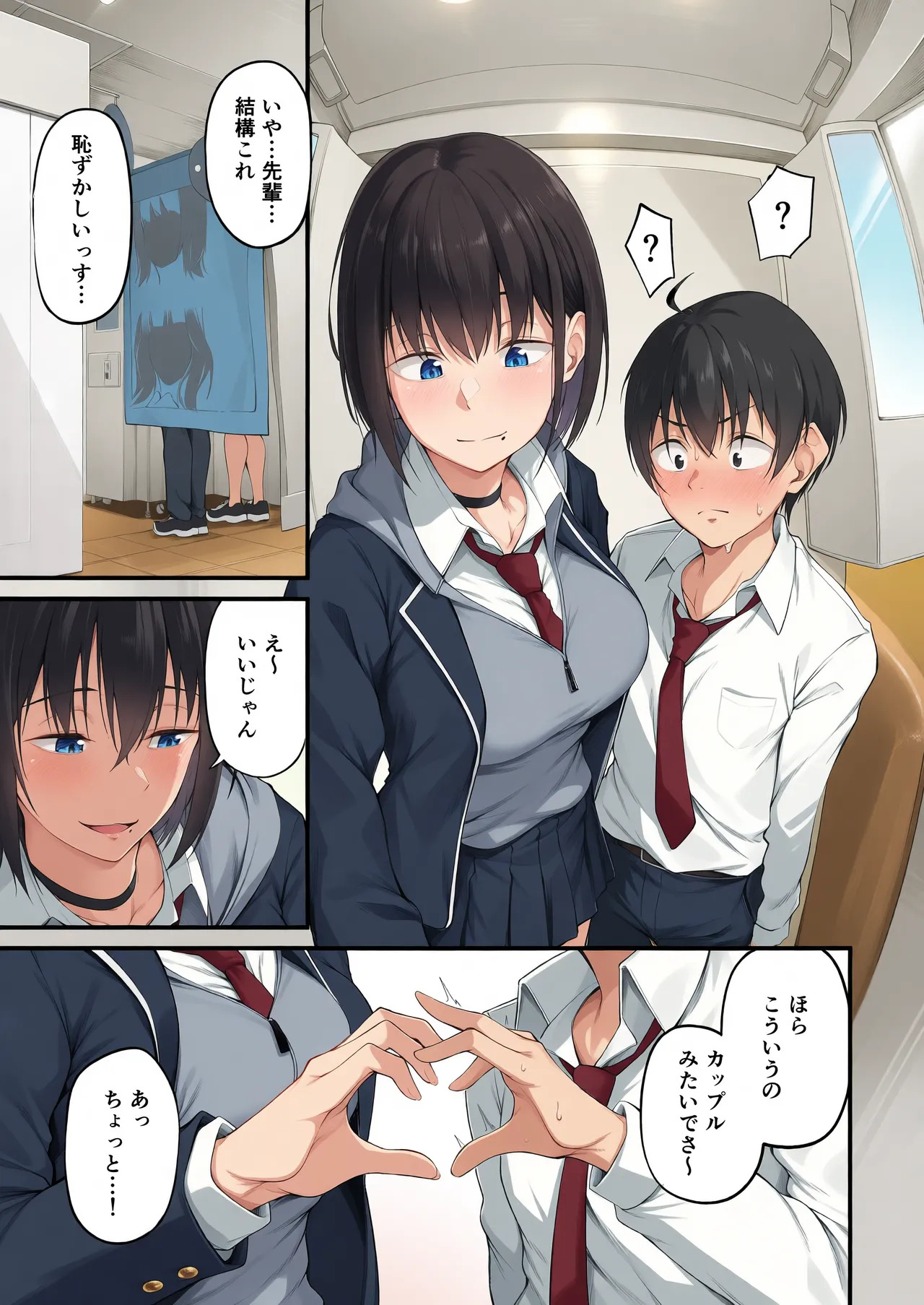 彼女は過去に抱かれ堕つ page 7 full