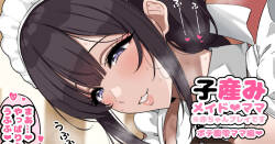シングルマザーメイド雫さん