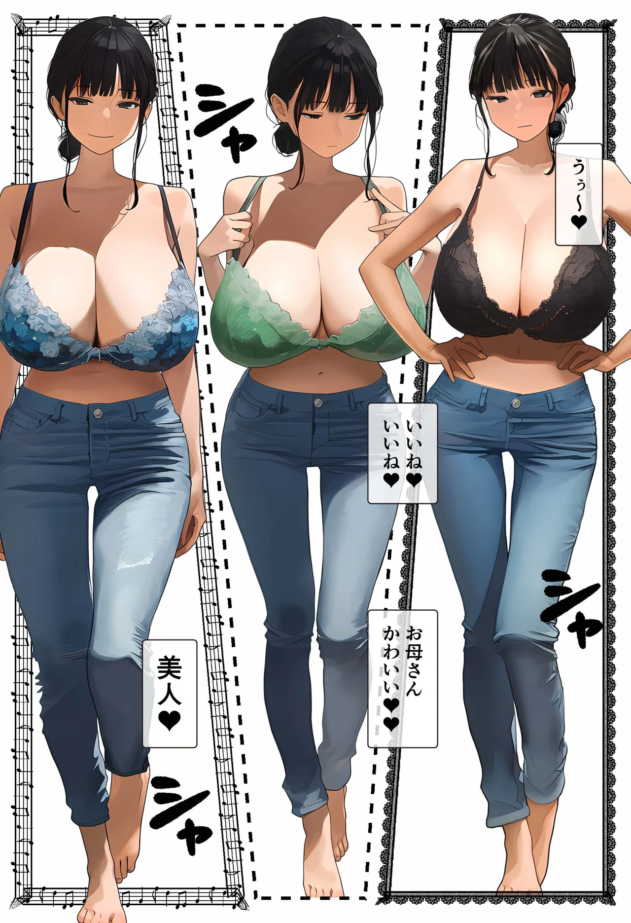赤ちゃん生まれ直しアプリで転生リスタート巨乳ママたち言いなり孕ませ好き放題3 page 5 full