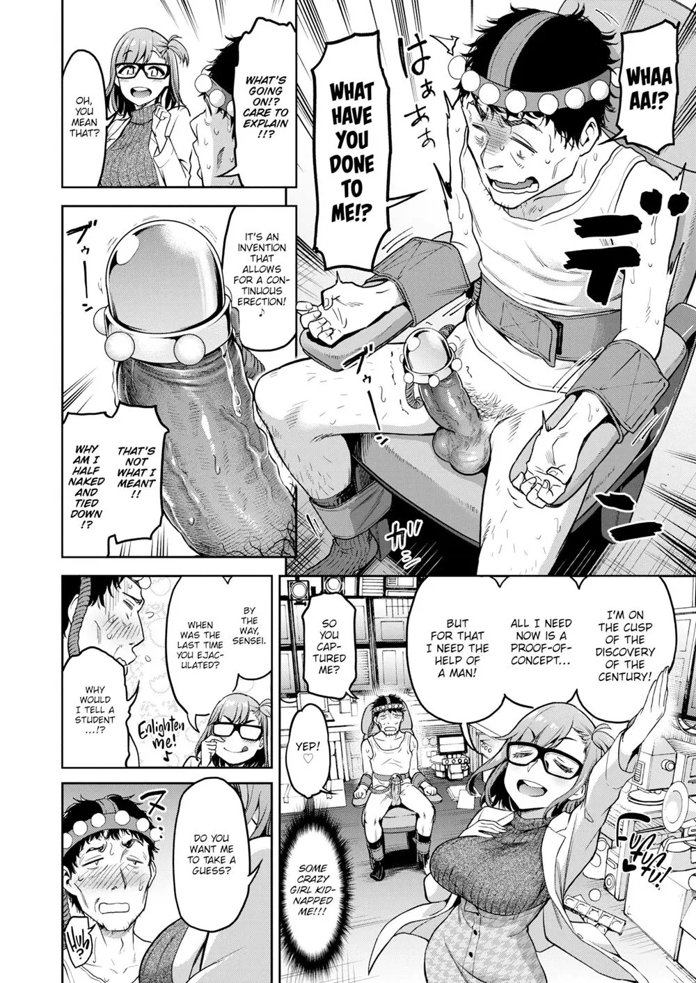 Addictive!? Sex-Scouter page 4 full