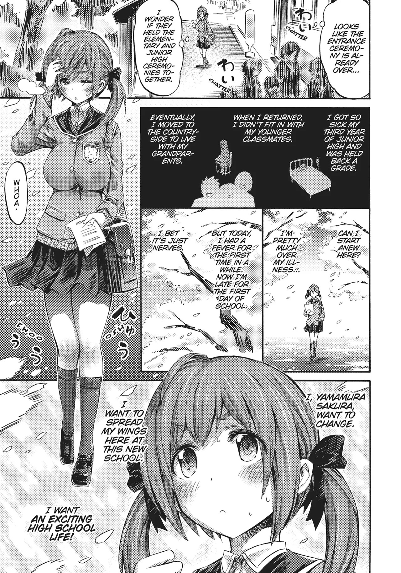 I'm not a succubus! 才不是魅魔呢！1卷 page 10 full