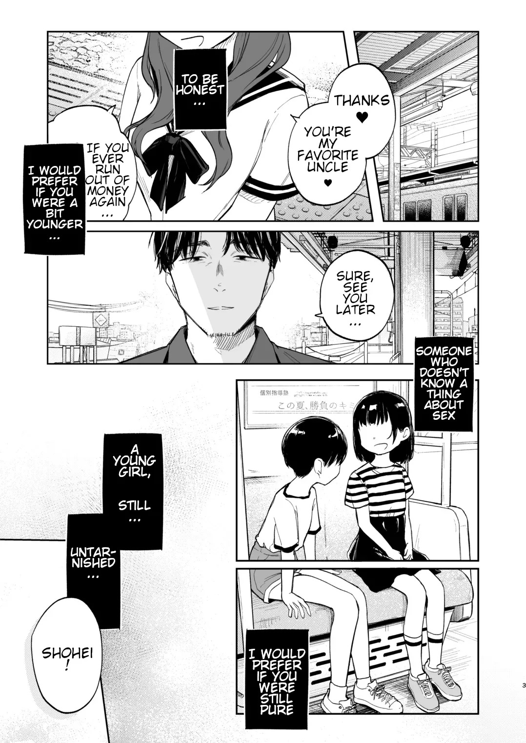 The daughter of my childhood friend page 3 full
