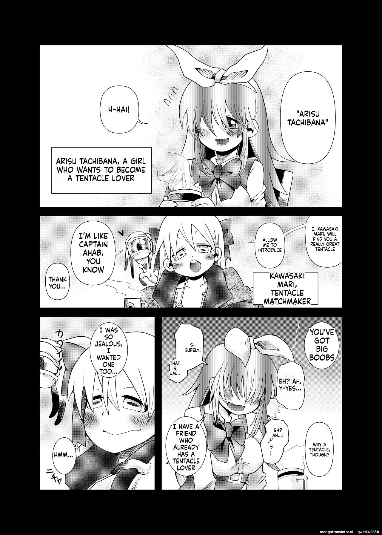 Shokushu Assen Shoujo Ai, Shokushu no Koibito page 6 full