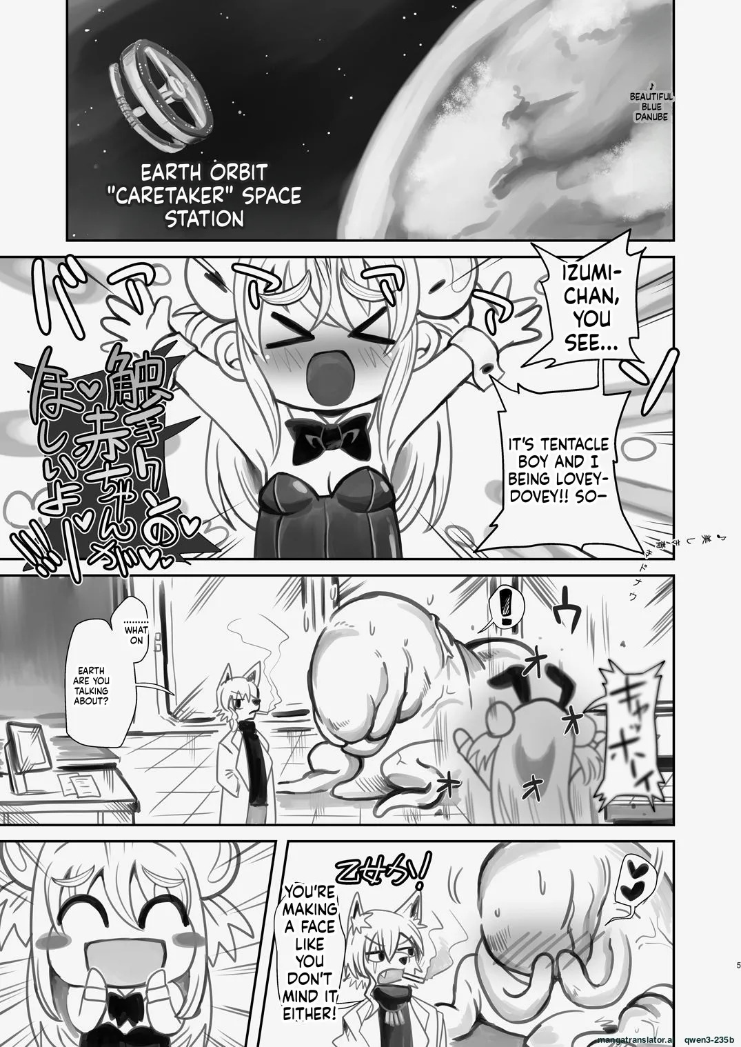 Shin Izumi-chan Oddity! Shokushu no Koibito, Itoshi no Newborn. page 4 full