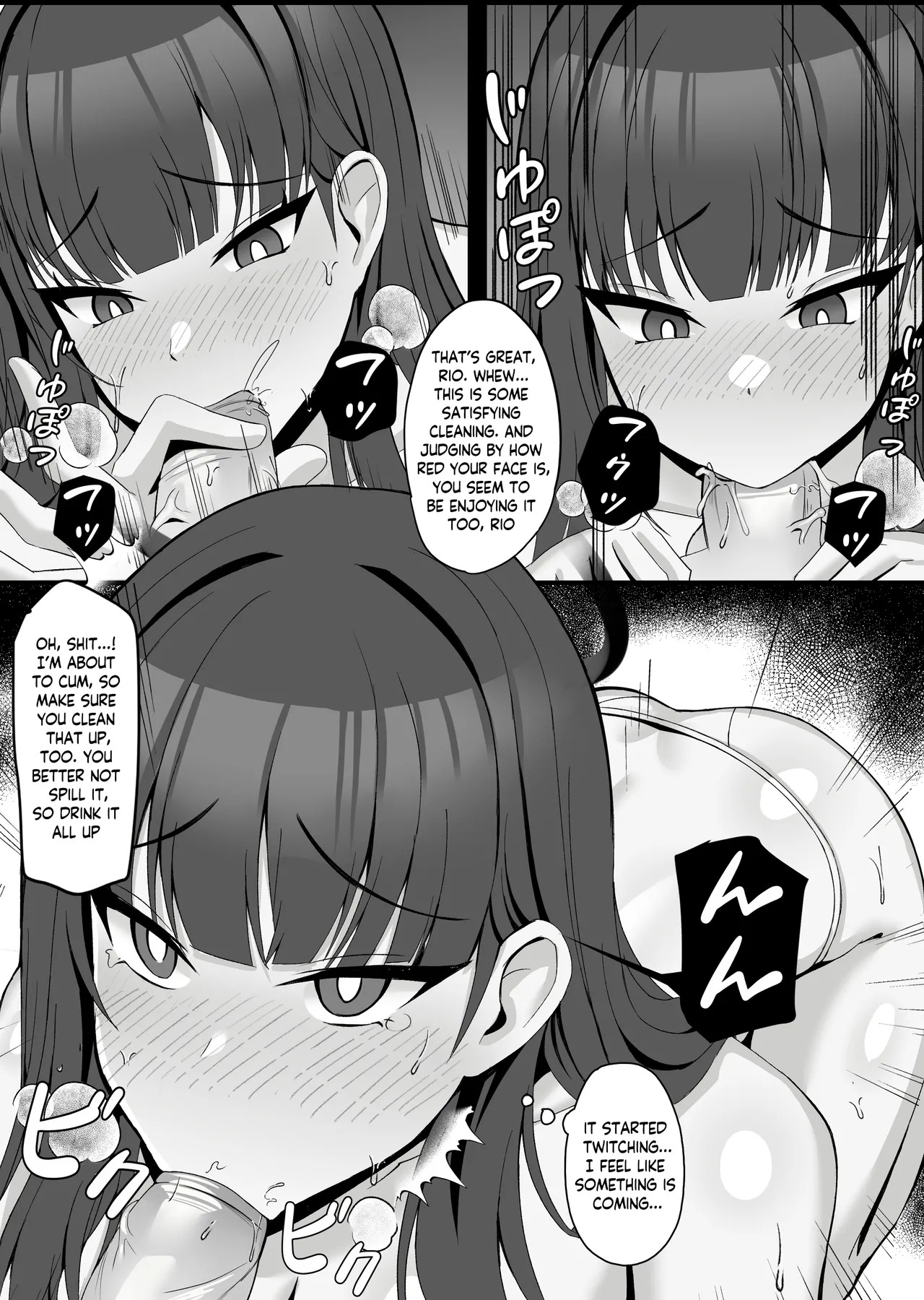 Tsukatsuki Rio no Joushiki Kaihen Shintai Ken page 7 full