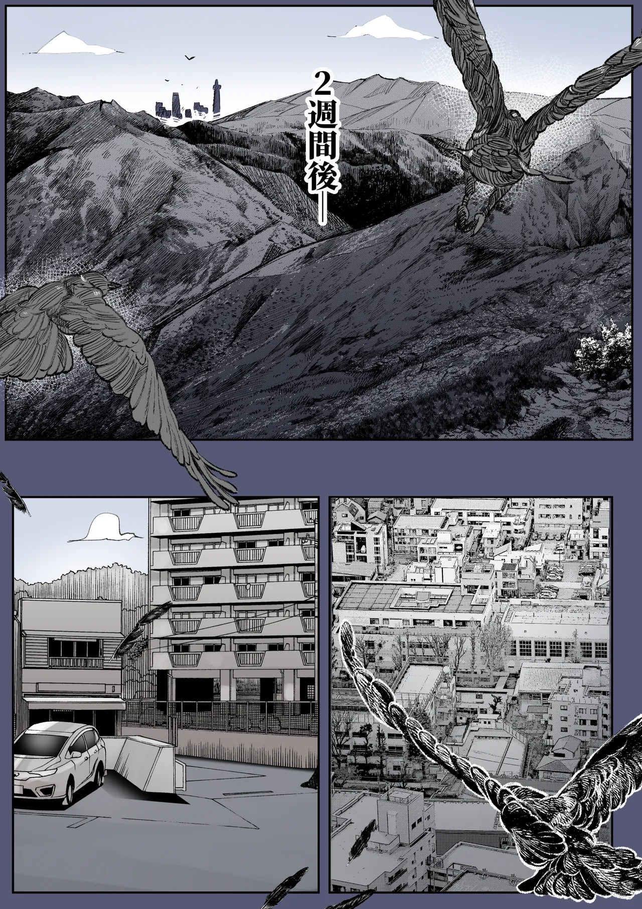 孕ませ！！オカルト研究部 page 6 full