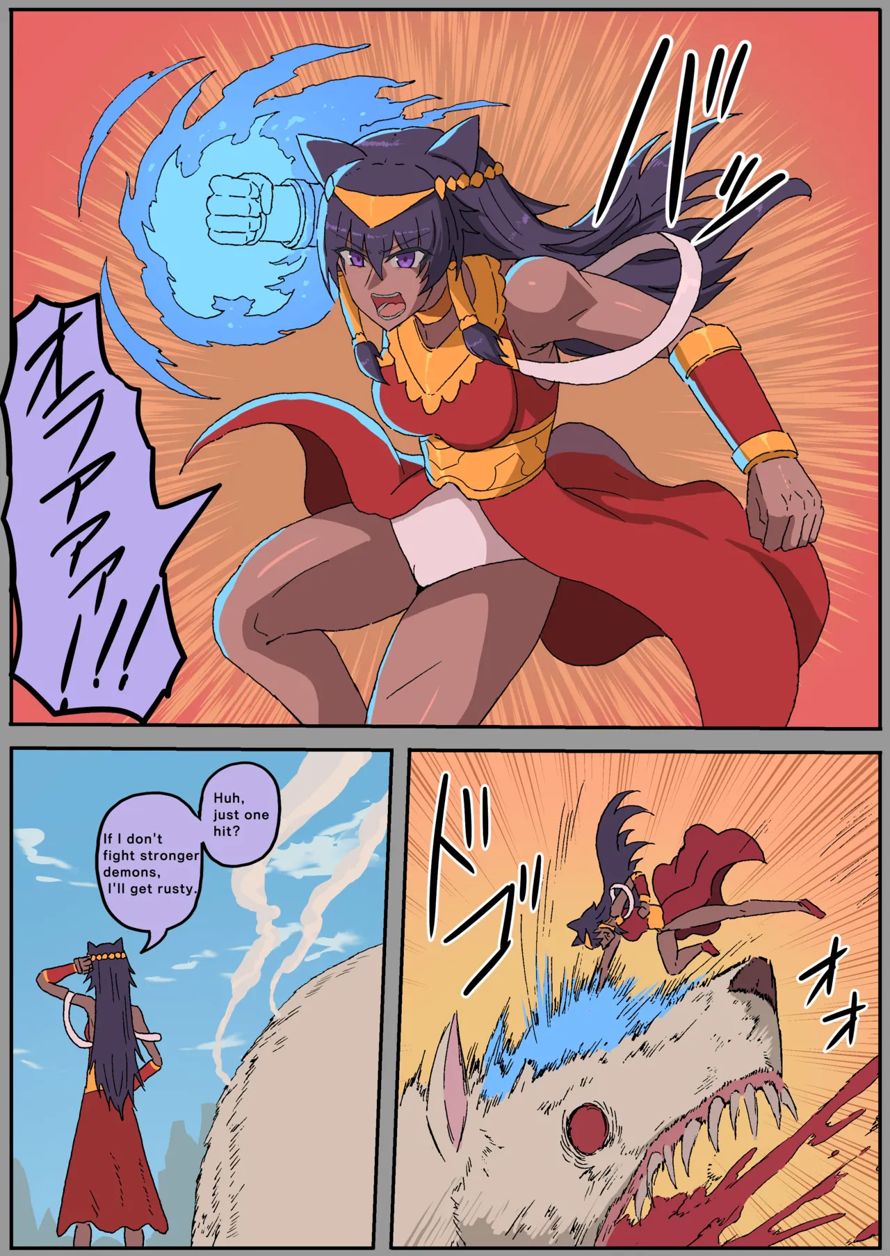 彼女は未来を約束された騎士だった page 8 full