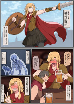 騎士ポルキアのその後