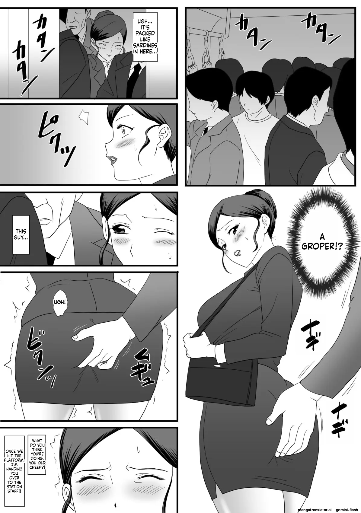 overdose - Kemono no sumika page 3 full