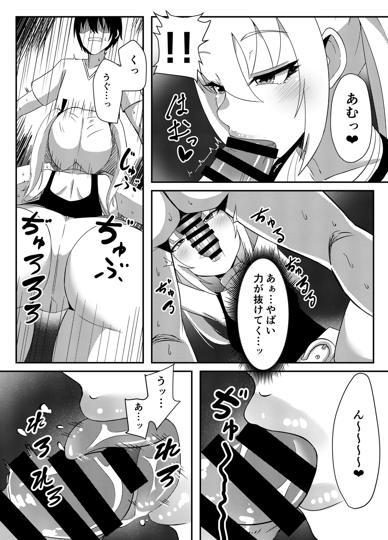 過去に販売してた漫画 page 9 full