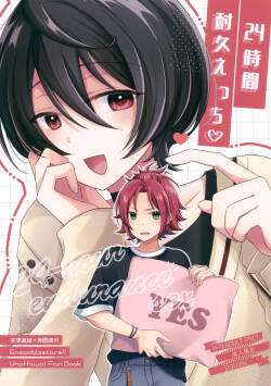 24 Jikan Taikyuu Ecchi
