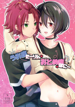 Uoza Darling, Otomeza Honey