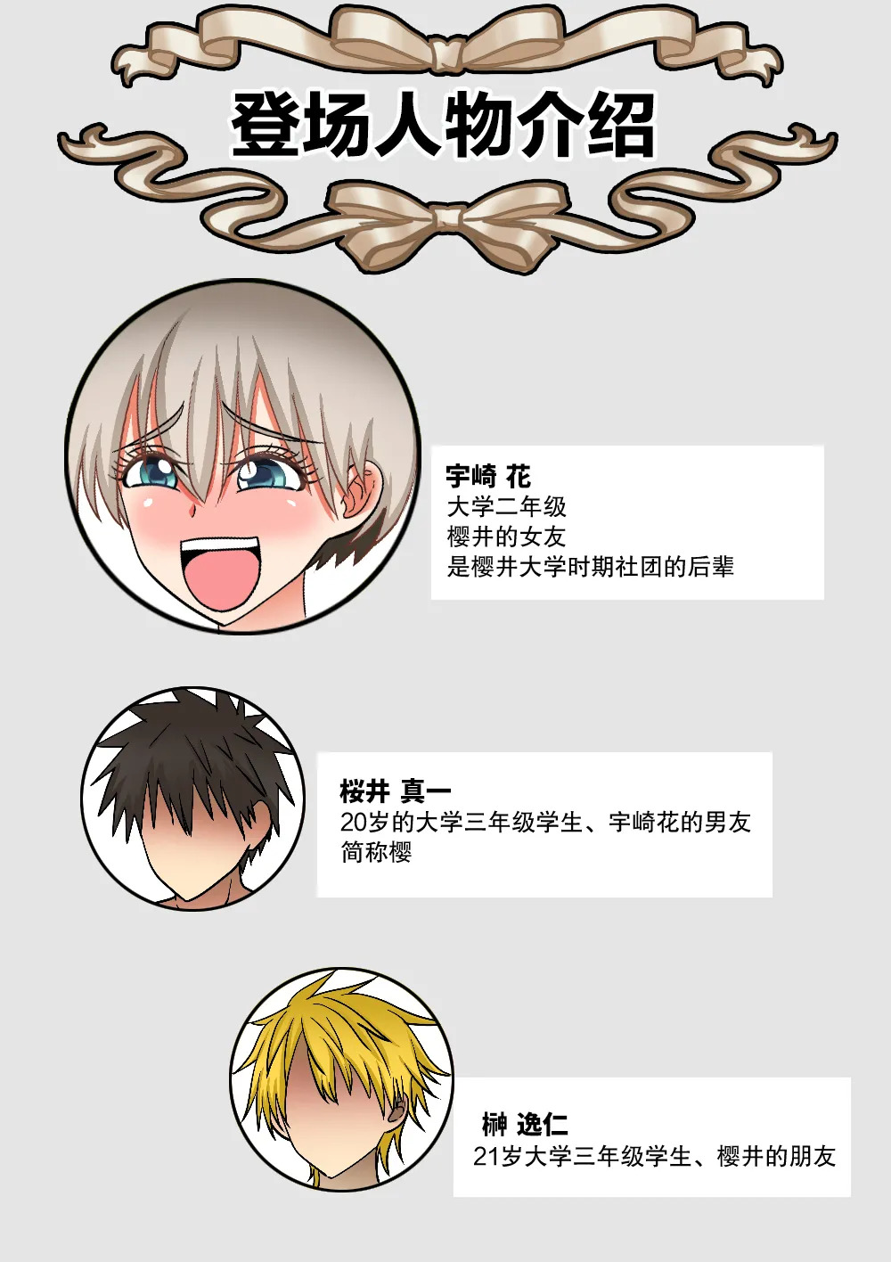 Tomodachi no Kyonyuu no Kanojo o Tomodachi no Me no Mae de Nakadashi Koubi page 4 full
