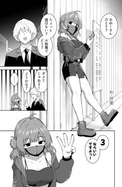 立ち○ぼ佑芽