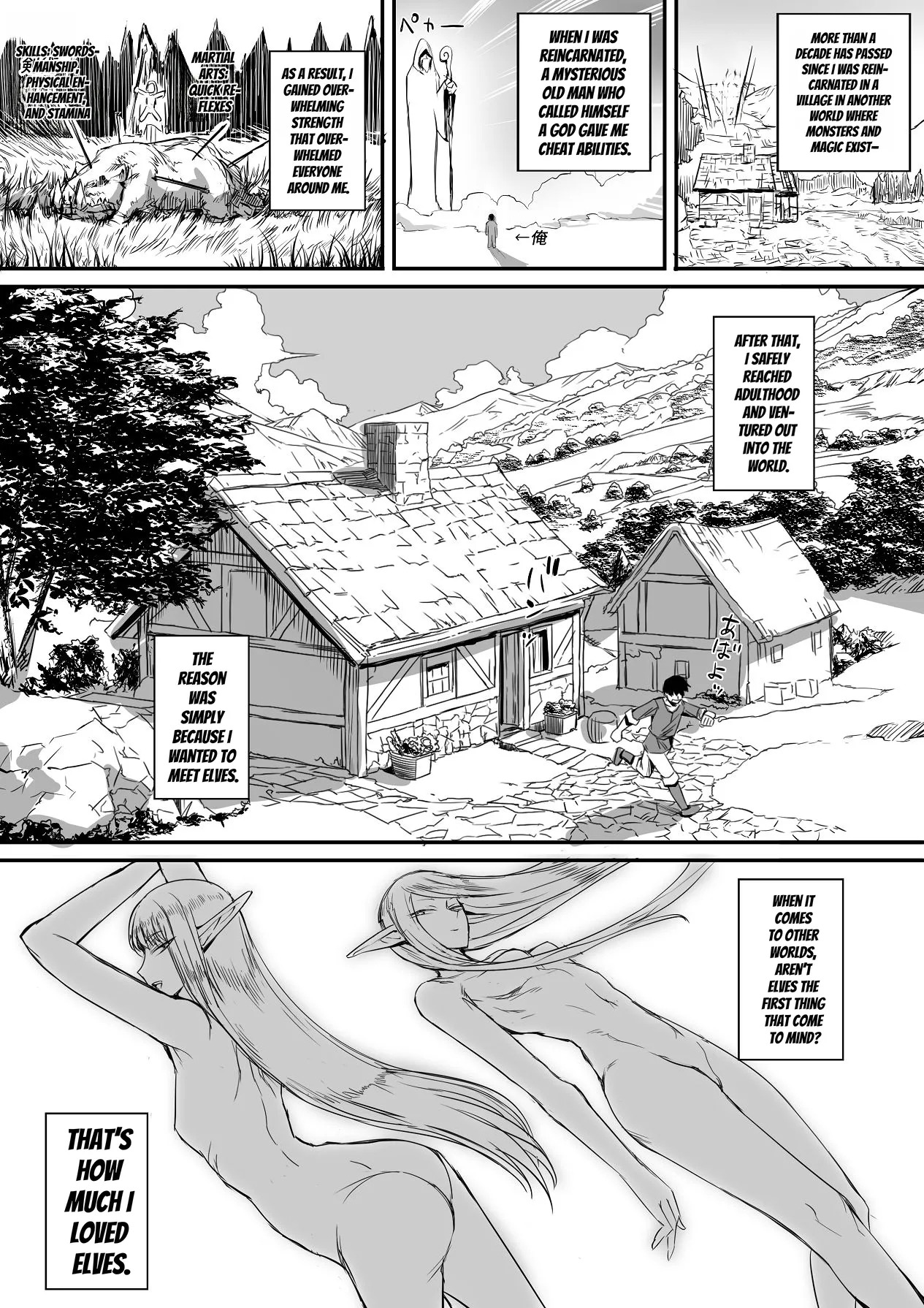 An Elf Completely Unlike What I Expected Appeared! page 3 full