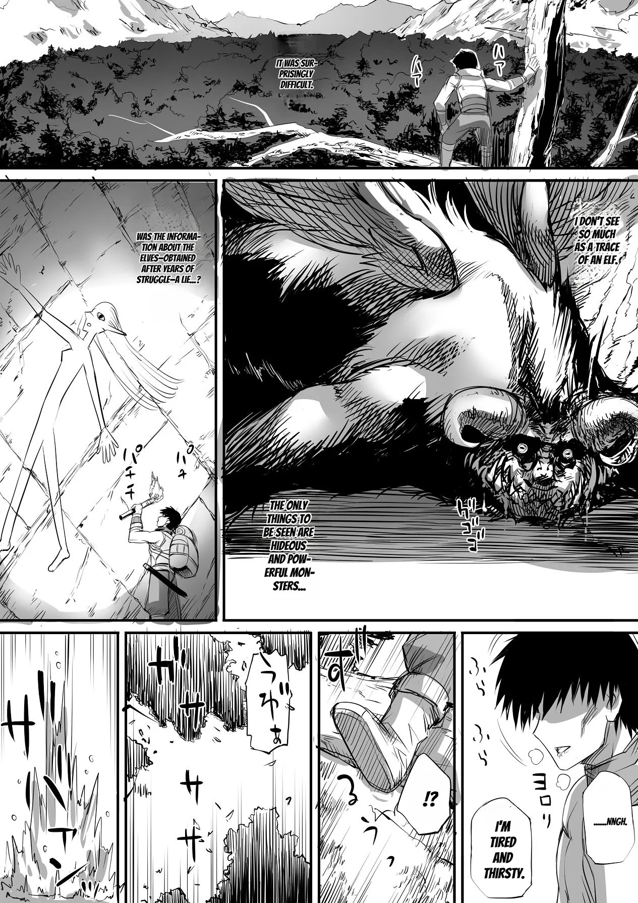 An Elf Completely Unlike What I Expected Appeared! page 6 full