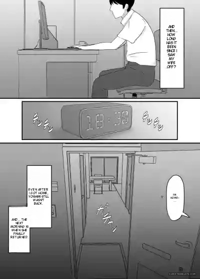 Netorareta Bakunyuu Hitozuma Misaki ~Tsuma no Uragiri to Ore no Koukai~ | NTR'd Busty Wife Misaki ~My Wife's Betrayal and My Regret~. page 5 full