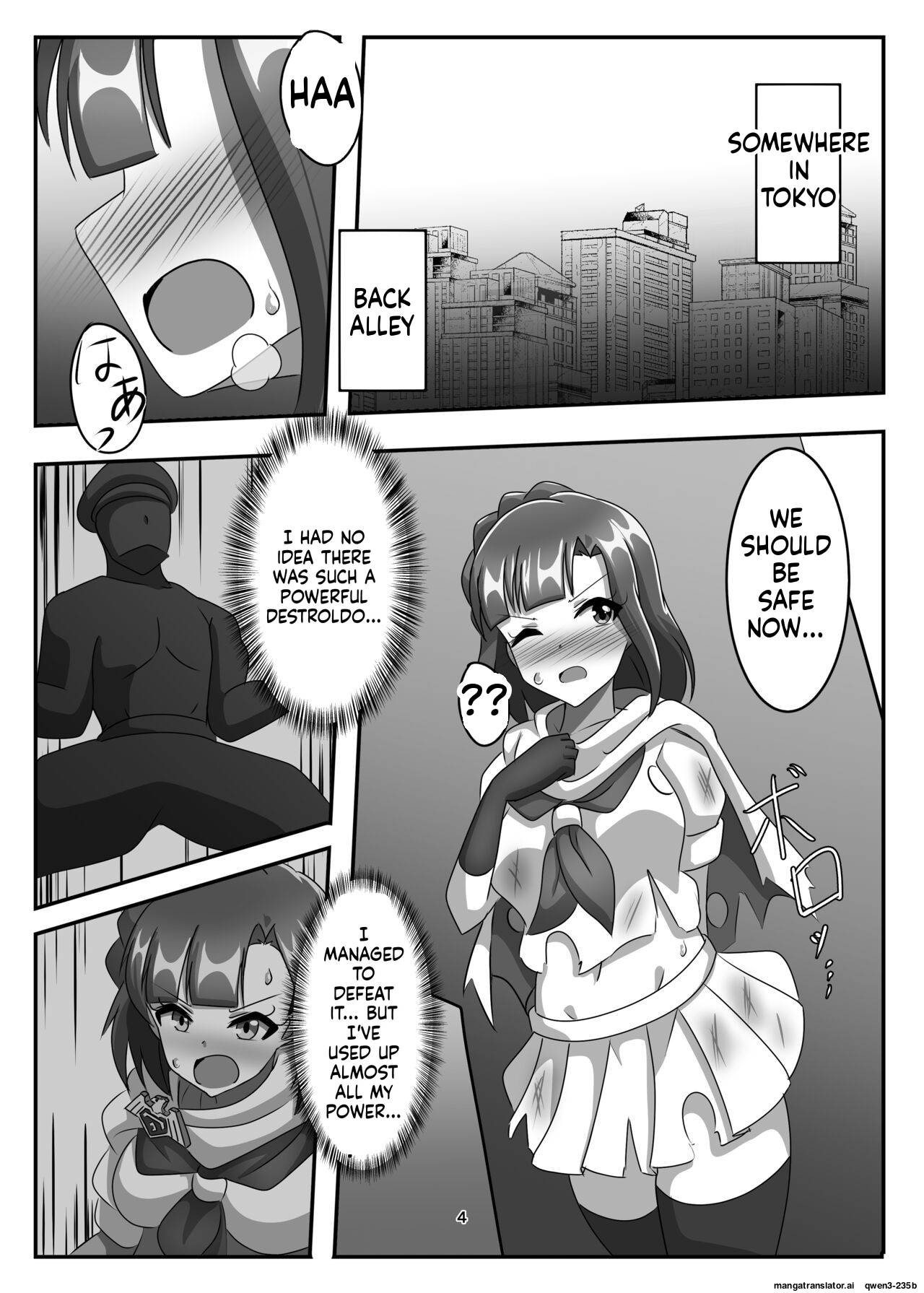 Shoumou Shitenakya Konna Yatsu...! page 3 full